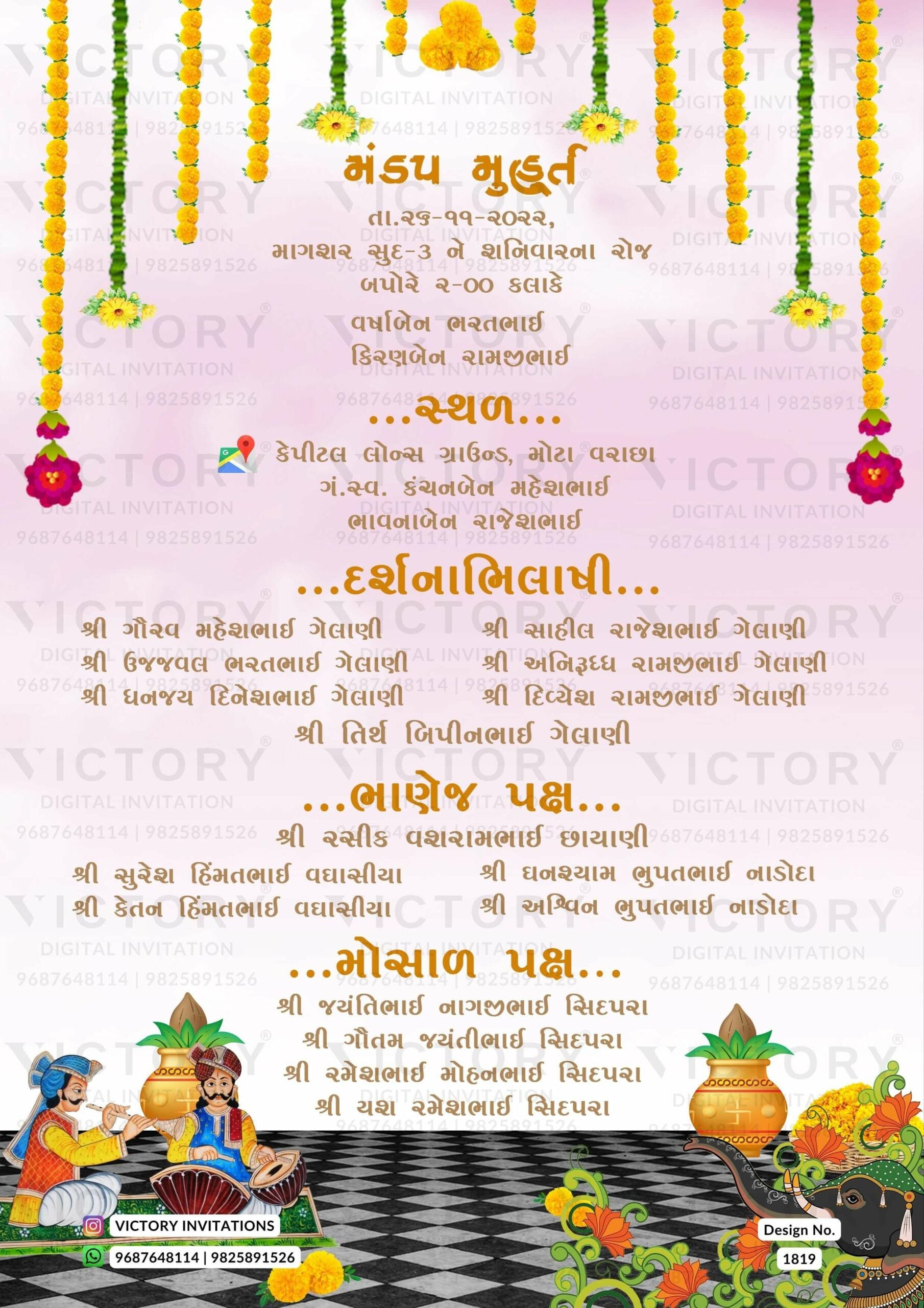 Blush Pink and Peach Traditional Vintage and Floral Theme Indian Digital Wedding Invites with Original Couple Portrait