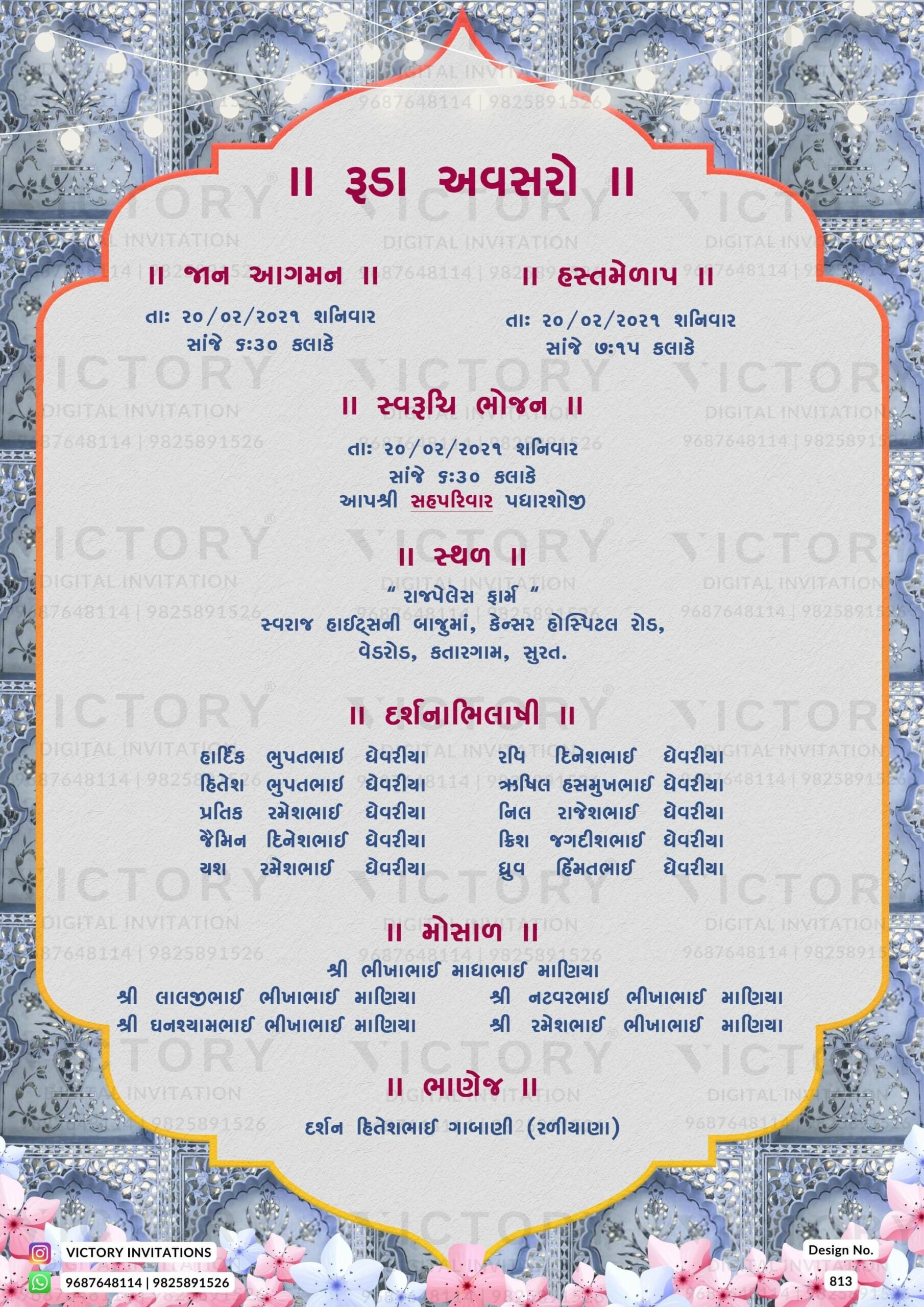 Traditional Silver and Pastel Shaded Vintage Floral Theme Indian Gujarati Online Wedding Invitations