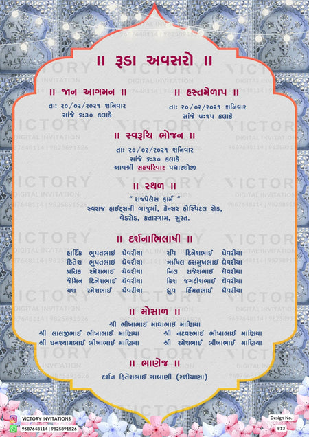 Traditional Silver and Pastel Shaded Vintage Floral Theme Indian Gujarati Online Wedding Invitations