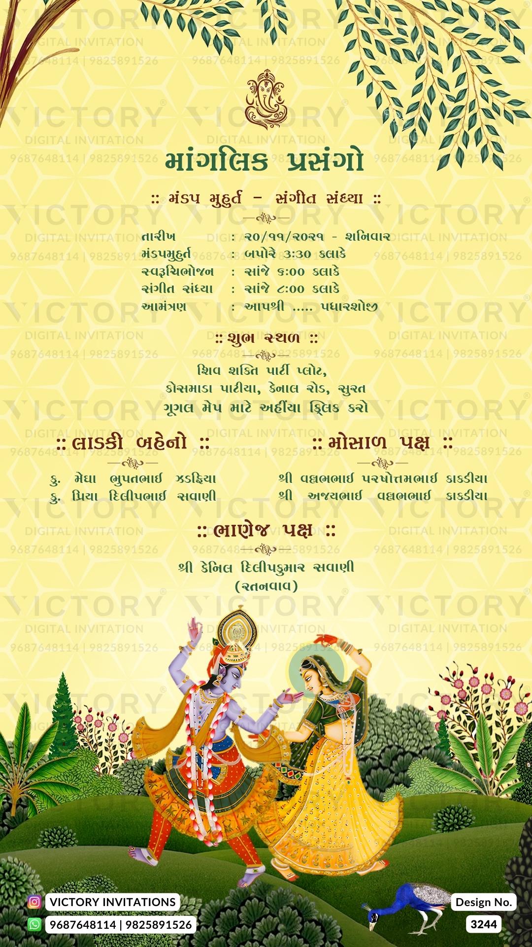 Gujarati Language Wedding Invitation Card Design no.3244