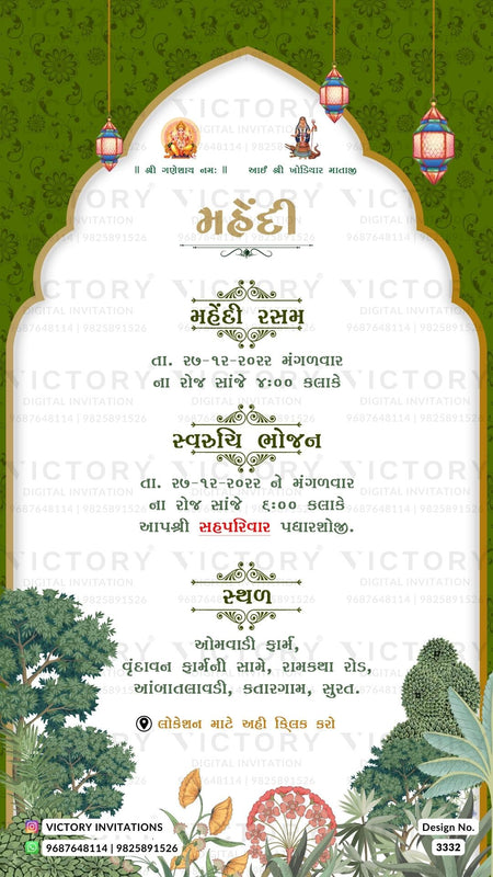Gujarati Language Wedding Invitation card PDF Design no. 3332