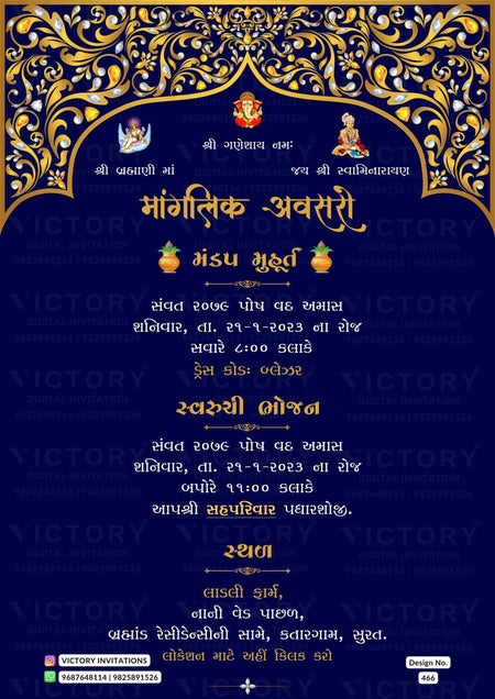 The Perfect Gujarati Wedding Invitation with a Gilded Arch, a Background in a Tealish Blue Hue, and Endearing doodles and image of the couple,