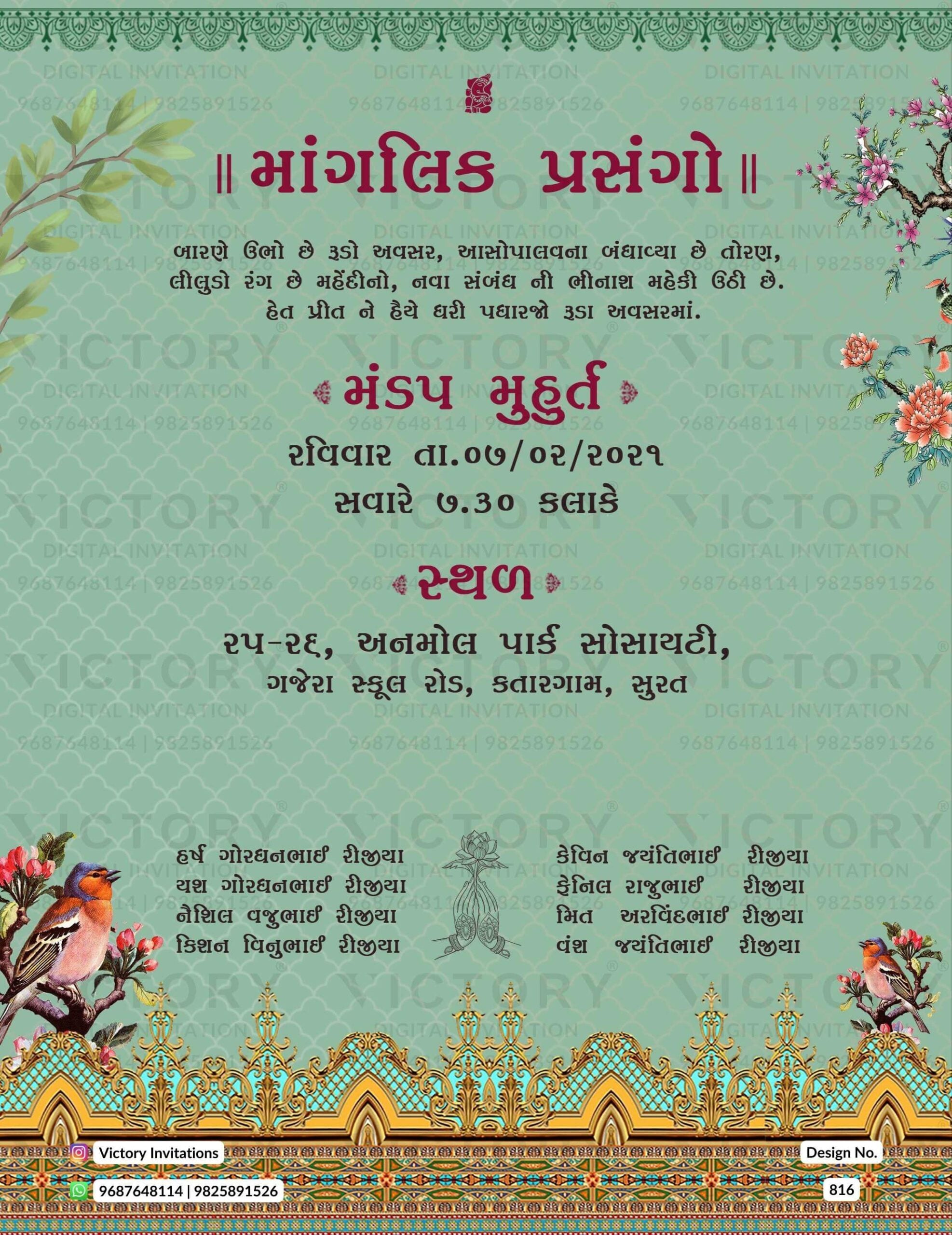 Traditional Pastel Shaded Vintage Floral Theme Online Wedding Invites with Classic Indian Baraat and Festive Couple Doodle Illustrations