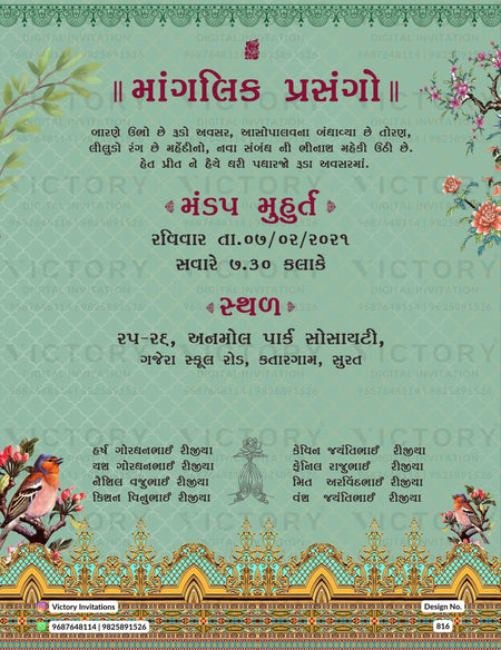 Traditional Pastel Shaded Vintage Floral Theme Online Wedding Invites with Classic Indian Baraat and Festive Couple Doodle Illustrations