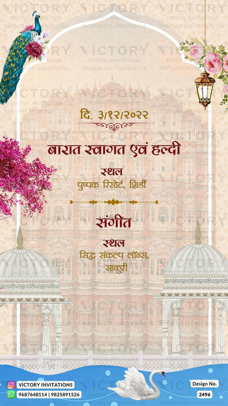 Pastel Shaded Vintage Floral Theme Indian Online Wedding Cards with Indian Wedding Couple Caricature and Doodle Illustrations, Design no. 2496