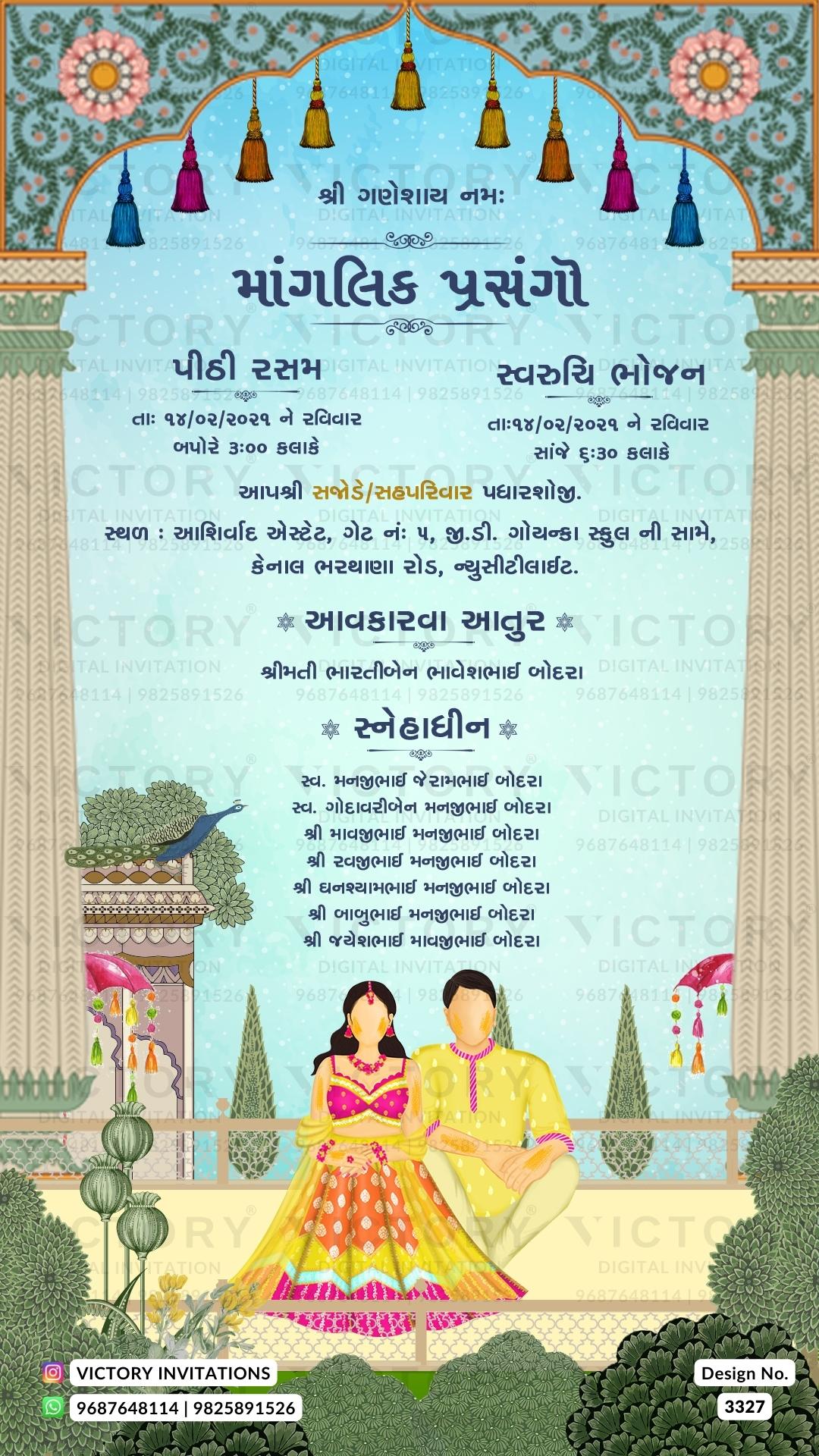 Gujarati Language Wedding Invitation card PDF Design no. 3327
