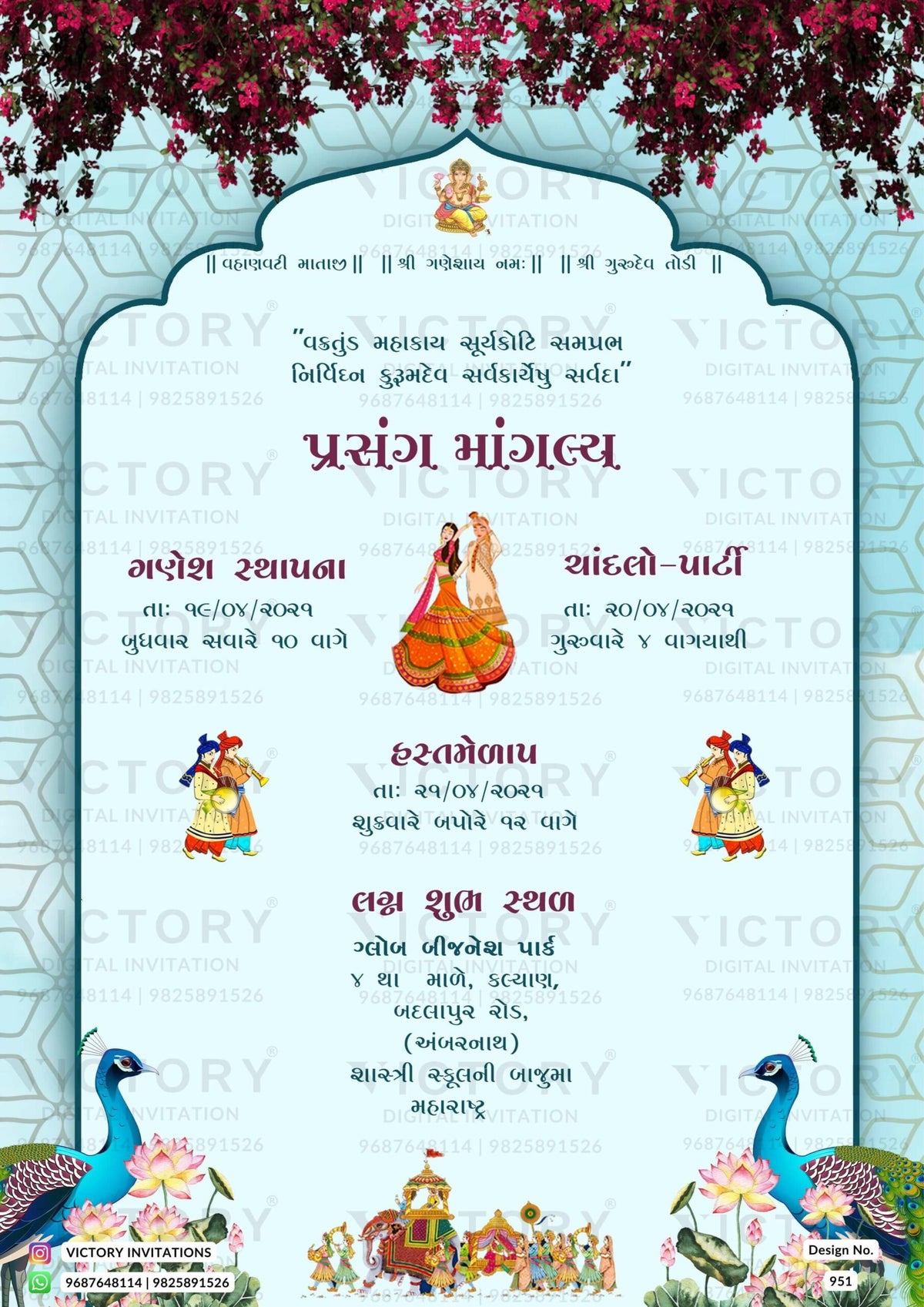 Pastel-Shaded Vintage Floral Theme Indian Gujarati Online Wedding Cards with Festive Indian Wedding Doodle Illustrations