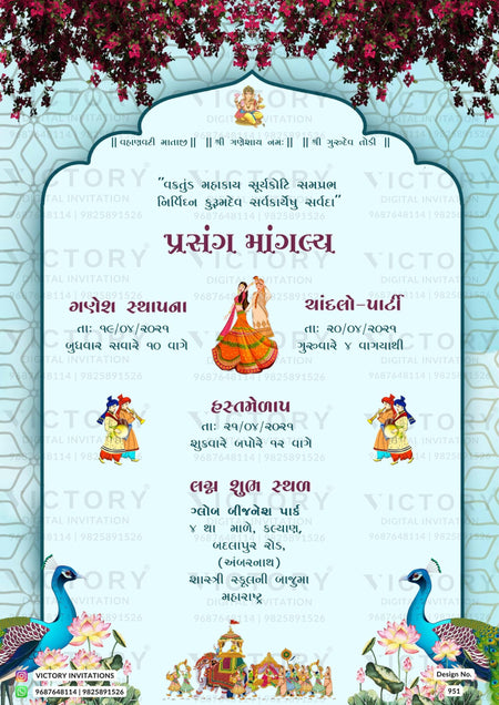 Pastel-Shaded Vintage Floral Theme Indian Gujarati Online Wedding Cards with Festive Indian Wedding Doodle Illustrations