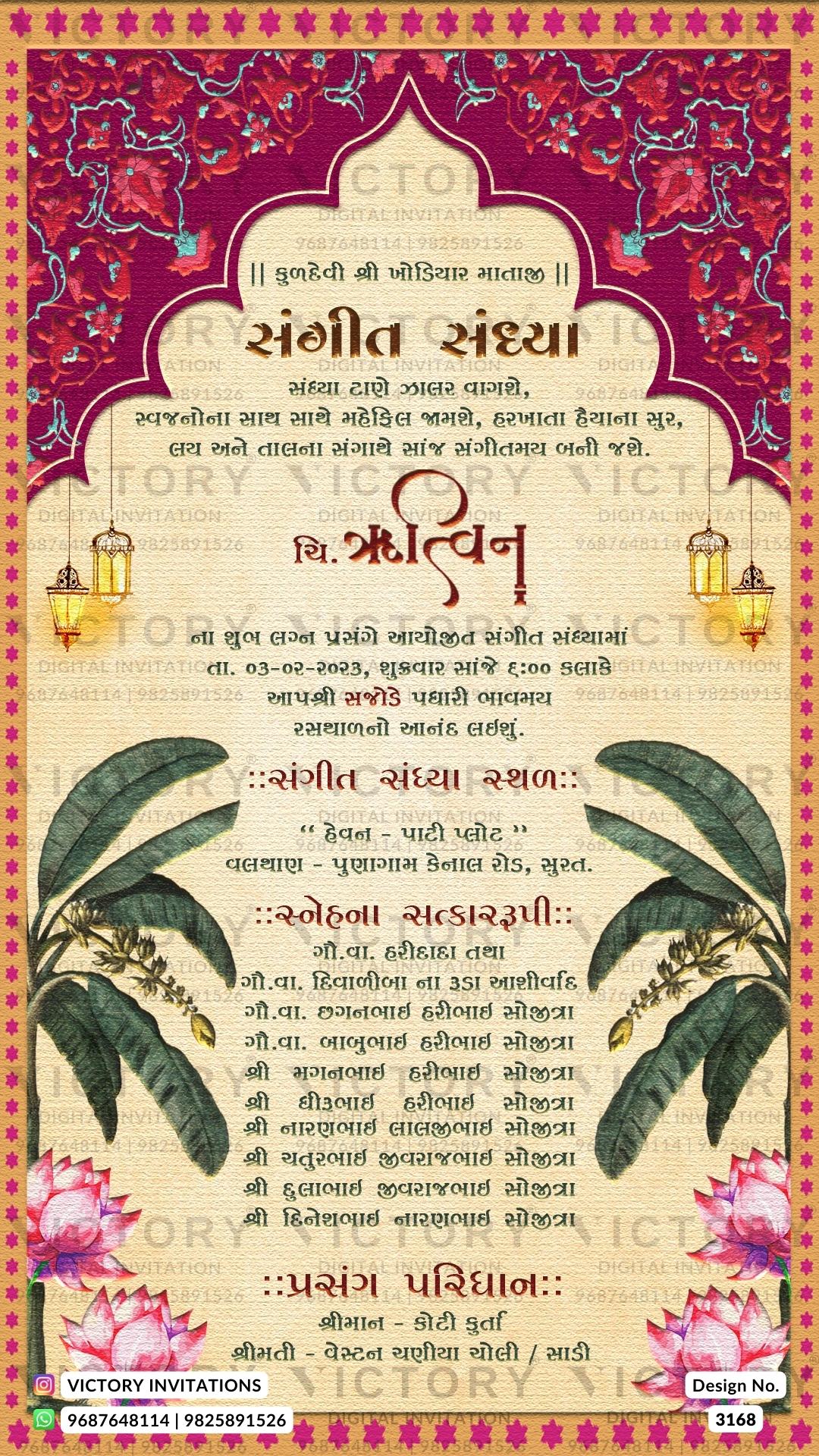 A Breathtaking Fusion of Colors, Arch Designs, Ganesha's logo, and Lotus Floral Splendor Unveiled in Our Exquisite Wedding Invitation, Design no.3168