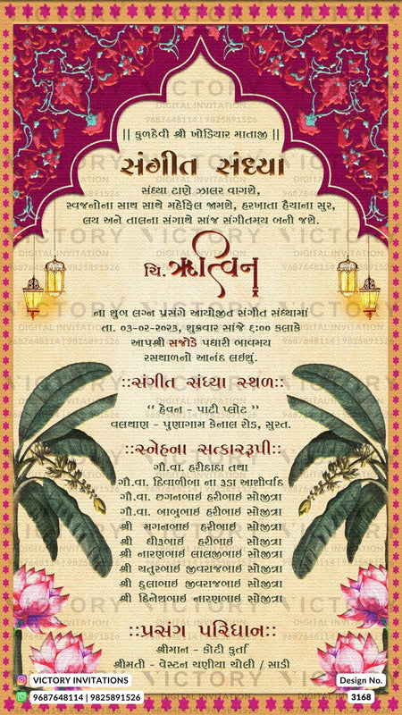 A Breathtaking Fusion of Colors, Arch Designs, Ganesha's logo, and Lotus Floral Splendor Unveiled in Our Exquisite Wedding Invitation, Design no.3168