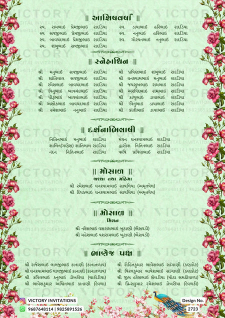 Pastel Pink and Blue Vintage Theme Indian Electronic Wedding Invitations with Stunning Radha Krishna Illustrations, Design no. 2723