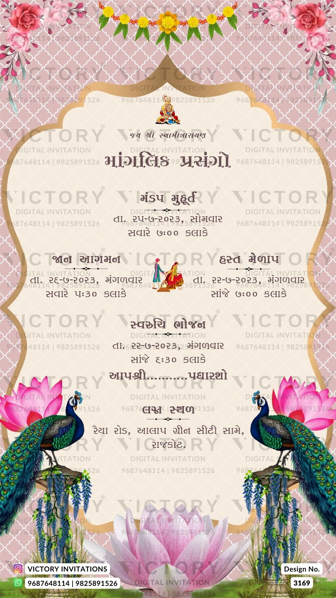 A Captivating Wedding Invitation with vintage Backdrop Colors, a Golden Frame, Ganesha's Motif, and Enchanting Lotus Florals, Desig no.3169