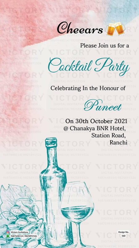 Pastel Shaded Traditional Floral Theme Indian Sikh Wedding E-invites with Regal Ballroom Illustration and No-face Couple Caricature, design no. 560