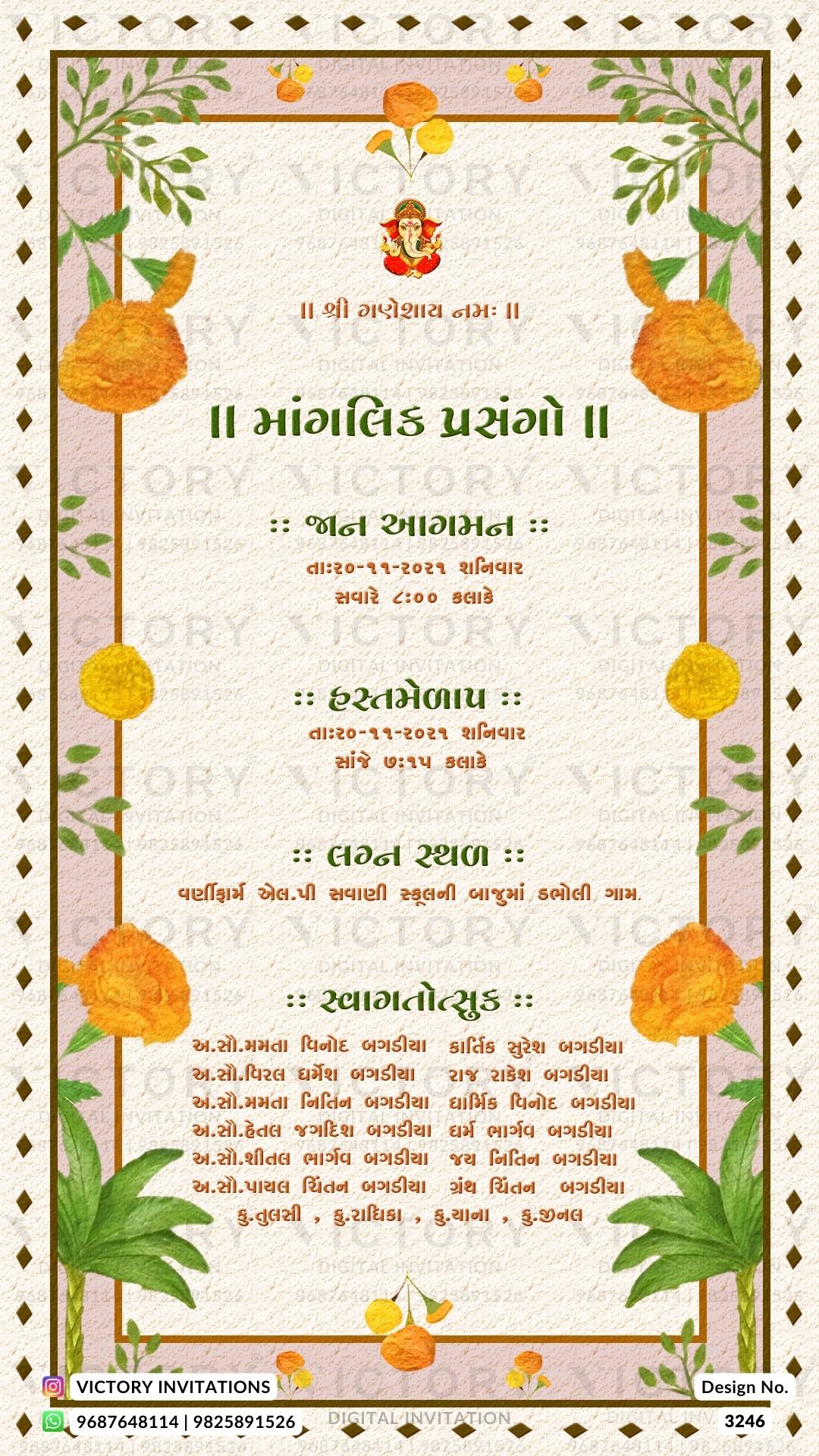 Gujarati Language Wedding Invitation Card Design no.3246