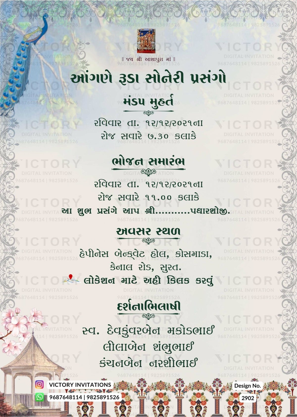 Traditional Pastel Shaded Vintage Theme Indian Gujarati Digital Wedding Invites with Wedding Doodle Illustrations, Design no. 2902