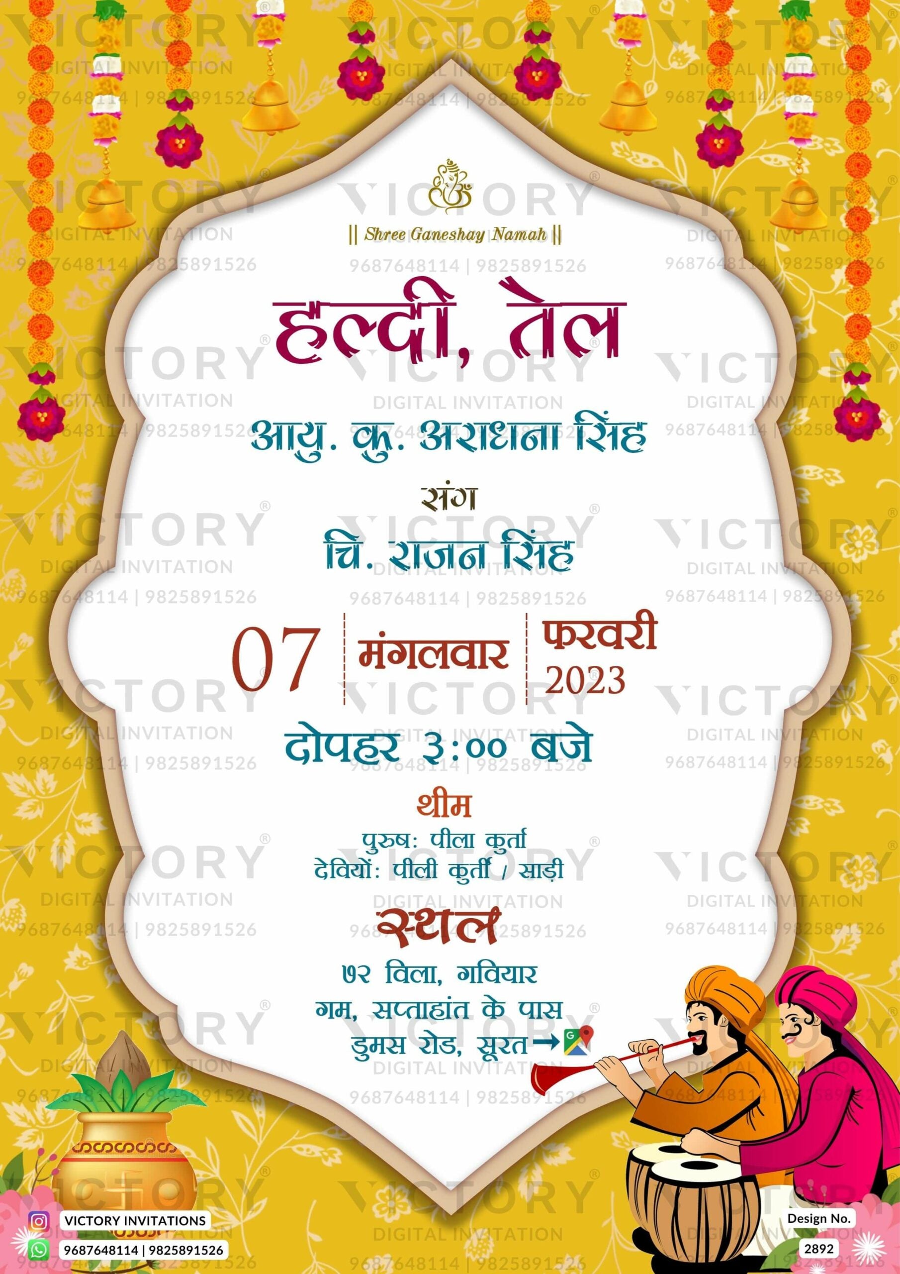 A Captivating Collection of Exquisite Digital Wedding Ceremony E-Invitation Cards Bathed in a Kaleidoscope of Enchanting Colors and Ornate Illustrations. Design no. 2892