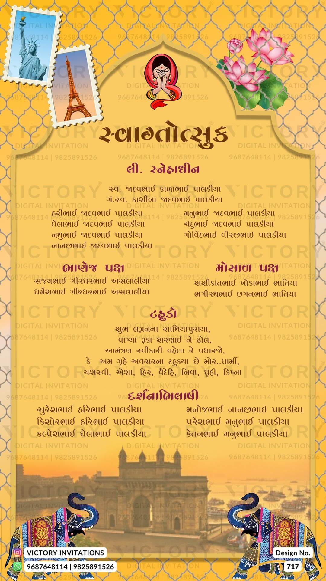 Traditional Pastel and Vibrant Shaded Vintage Scenery Monument Theme Online Wedding Invites with Festive Indian Wedding Doodle Illustrations