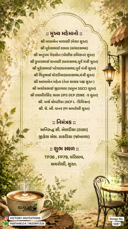 Decorative text with a cup of coffee and garden elements on a vintage window background