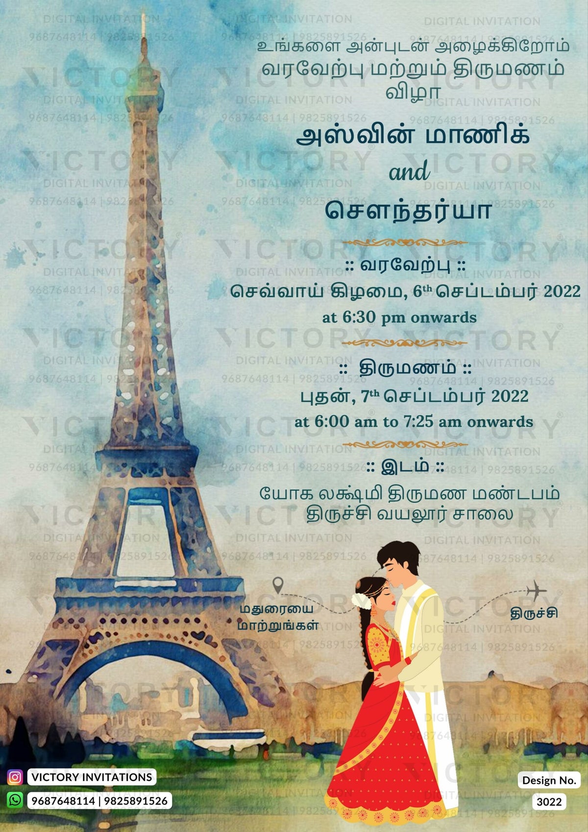 Wedding ceremony invitation card of hindu south indian tamil family in tamil language with two state theme design 3022