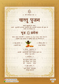 House Warming ceremony invitation card in hindi language with kalash, frame as minimalistic theme design 305