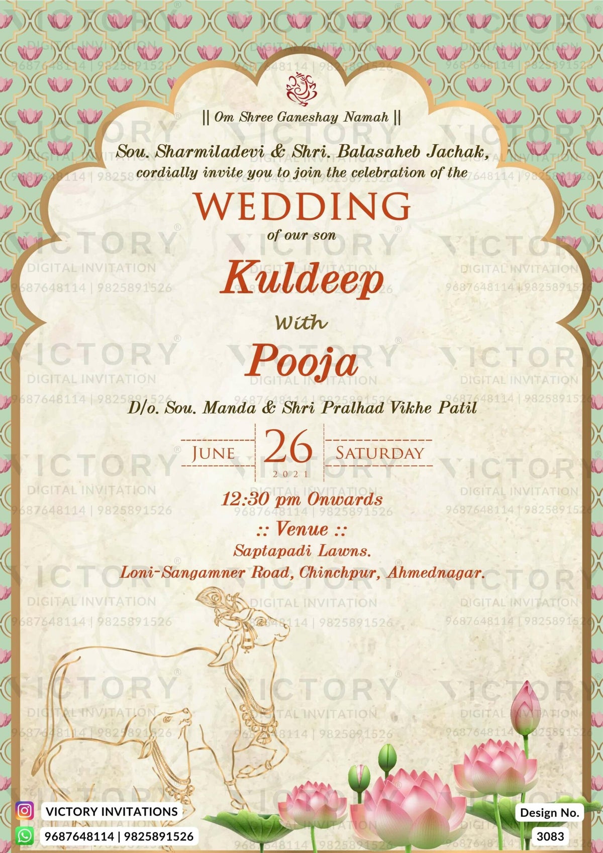 Wedding ceremony invitation card of hindu maharashtrian marathi family in english language with traditional arch theme design 3083