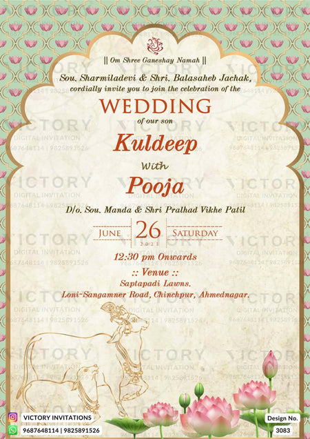 Wedding ceremony invitation card of hindu maharashtrian marathi family in english language with traditional arch theme design 3083