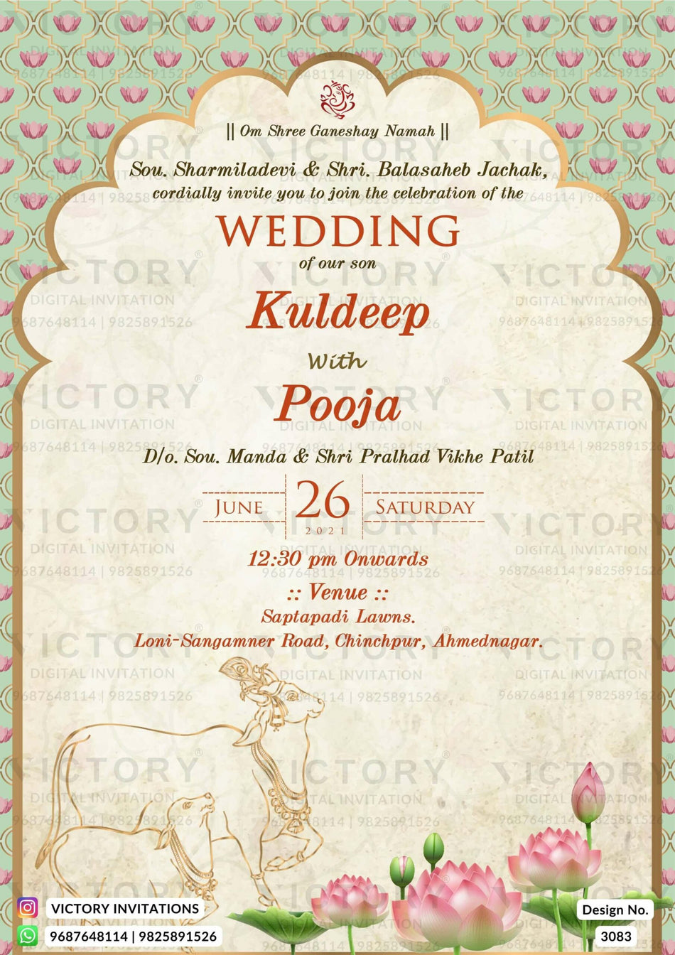 Wedding ceremony invitation card of hindu maharashtrian marathi family in english language with traditional arch theme design 3083