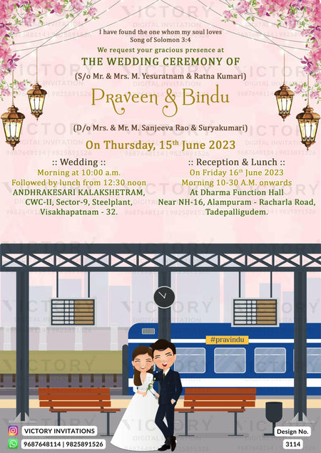 Bible verse Christian wedding ceremony invitation card of Catholic church family in english language with love story theme design 3114