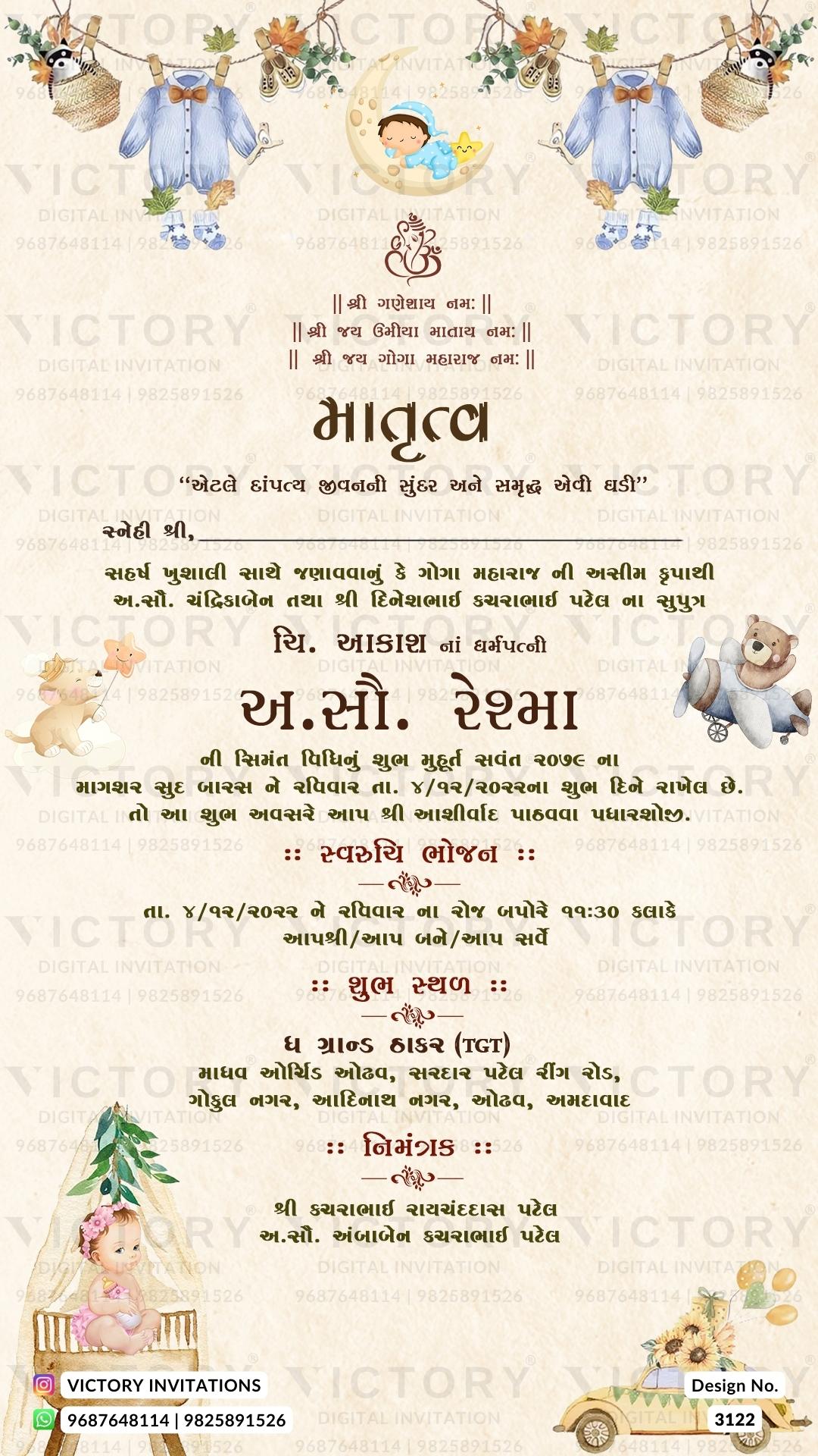 Simant vidhi Baby Shower ceremony invitation card in gujarati language with clothes, cradle as playful theme design 3122