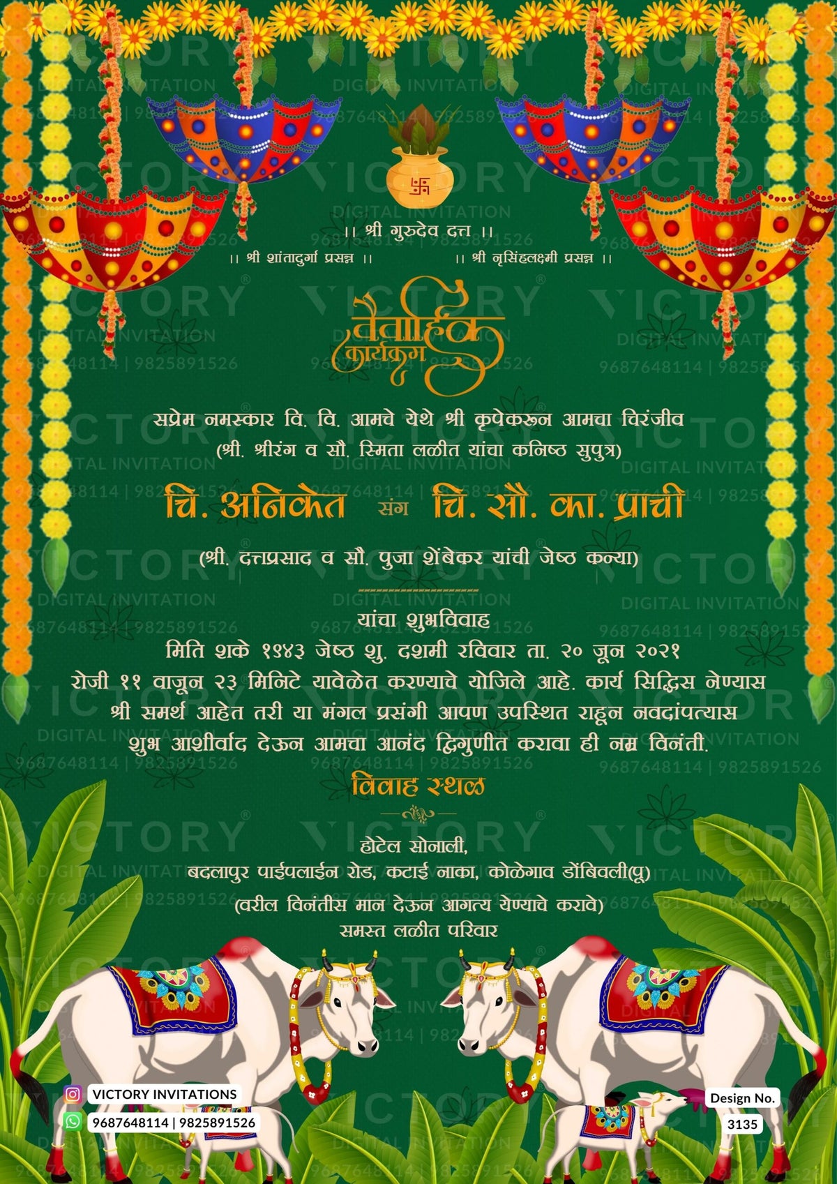 Wedding ceremony invitation card of hindu maharashtrian marathi family in marathi language with traditional theme design 3135