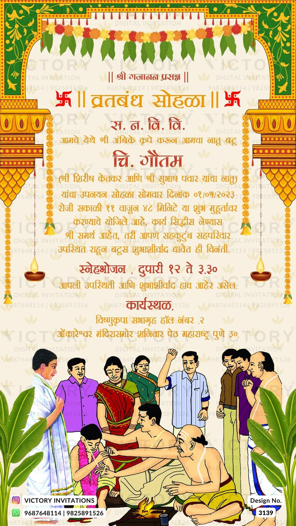 Thread ceremony invitation card in marathi language with doodle, leaves as traditional theme design 3139