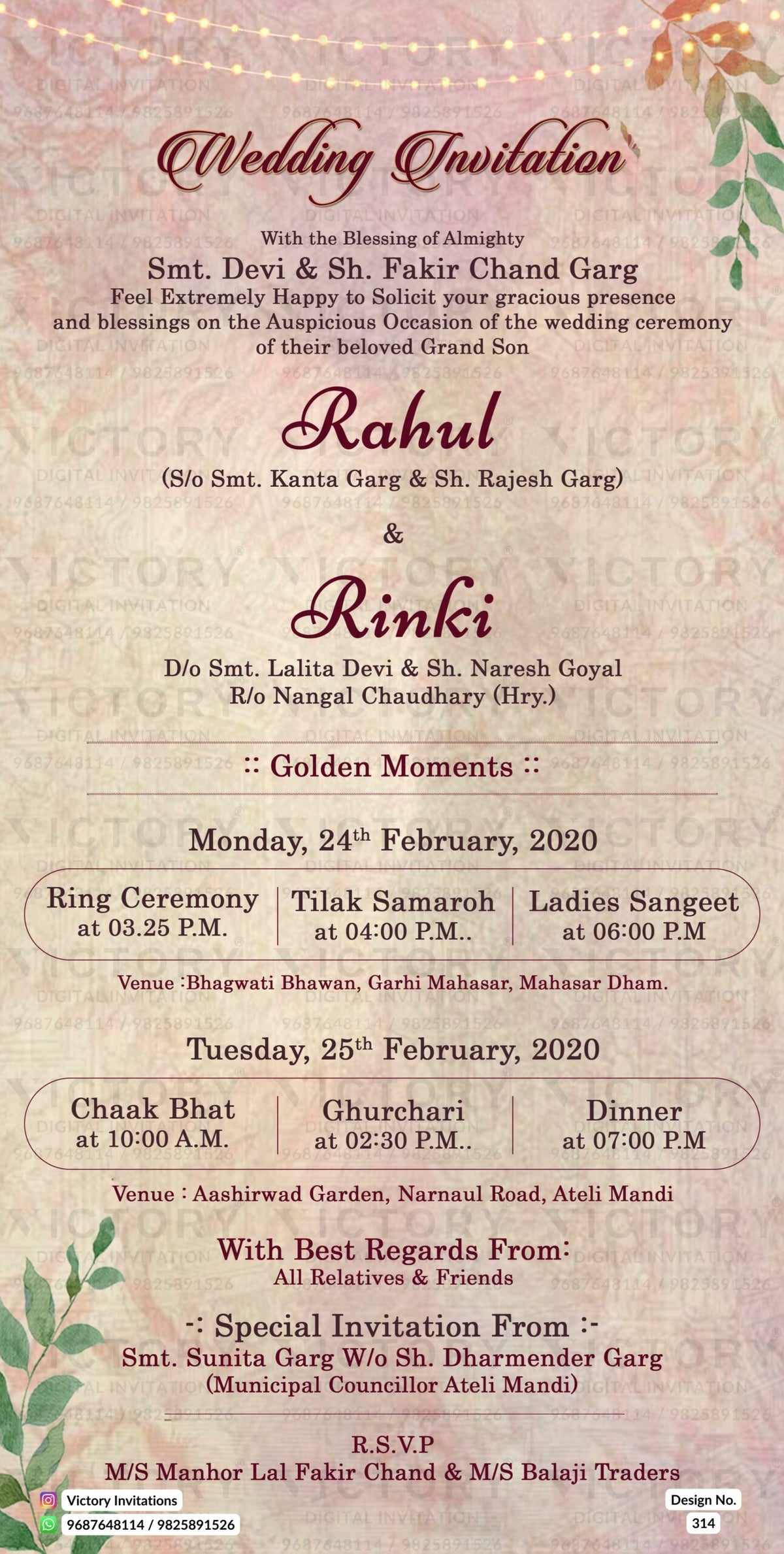 Wedding ceremony invitation card of hindu North indian family in english language with Classic theme design 314