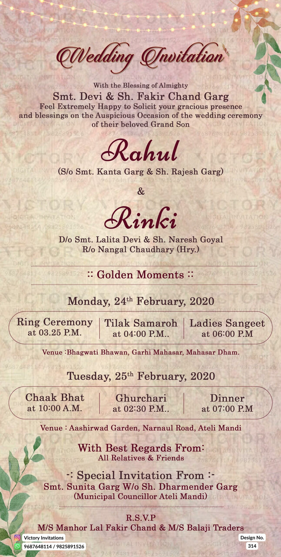 Wedding ceremony invitation card of hindu North indian family in english language with Classic theme design 314