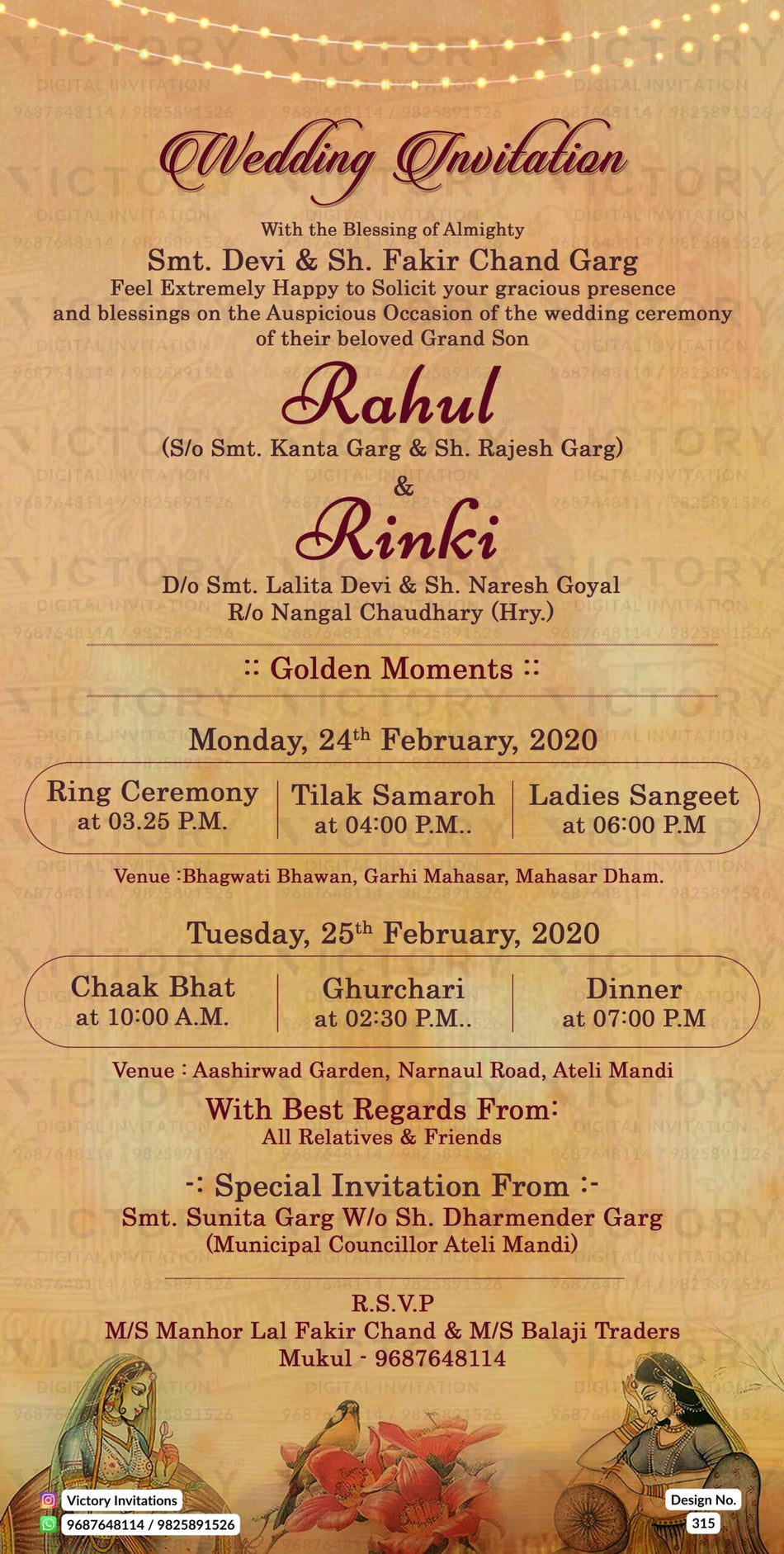 Wedding ceremony invitation card of hindu North indian family in english language with Classic theme design 315