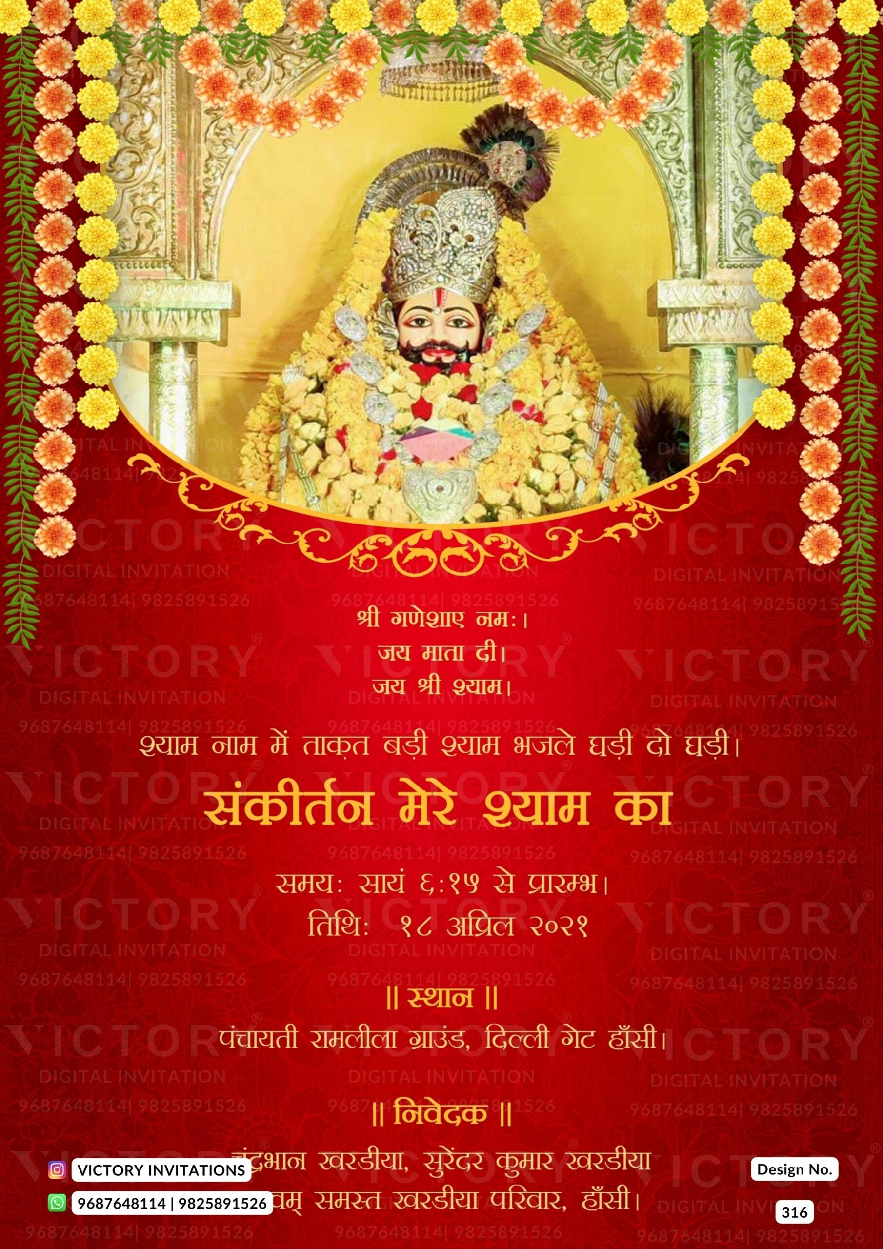 Kirtan or Satsang invitation card in hindi language with marigold garland, god khatushyam image as minimalistic theme design 316