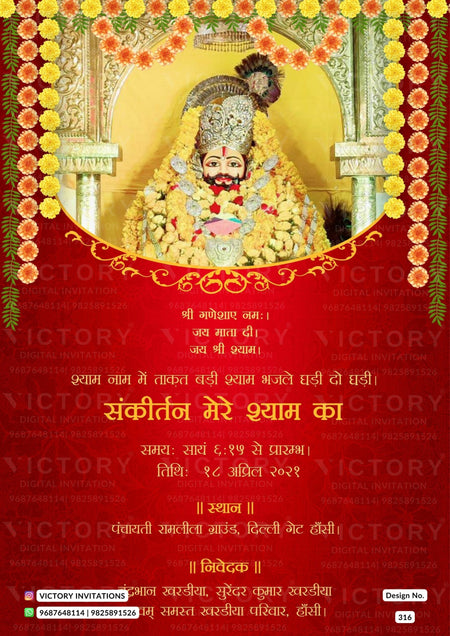 Kirtan or Satsang invitation card in hindi language with marigold garland, god khatushyam image as minimalistic theme design 316