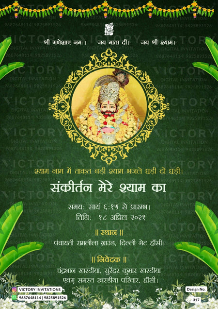 Kirtan or Satsang invitation card in hindi language with banana leaves, god khatushyam image as floral theme design 317