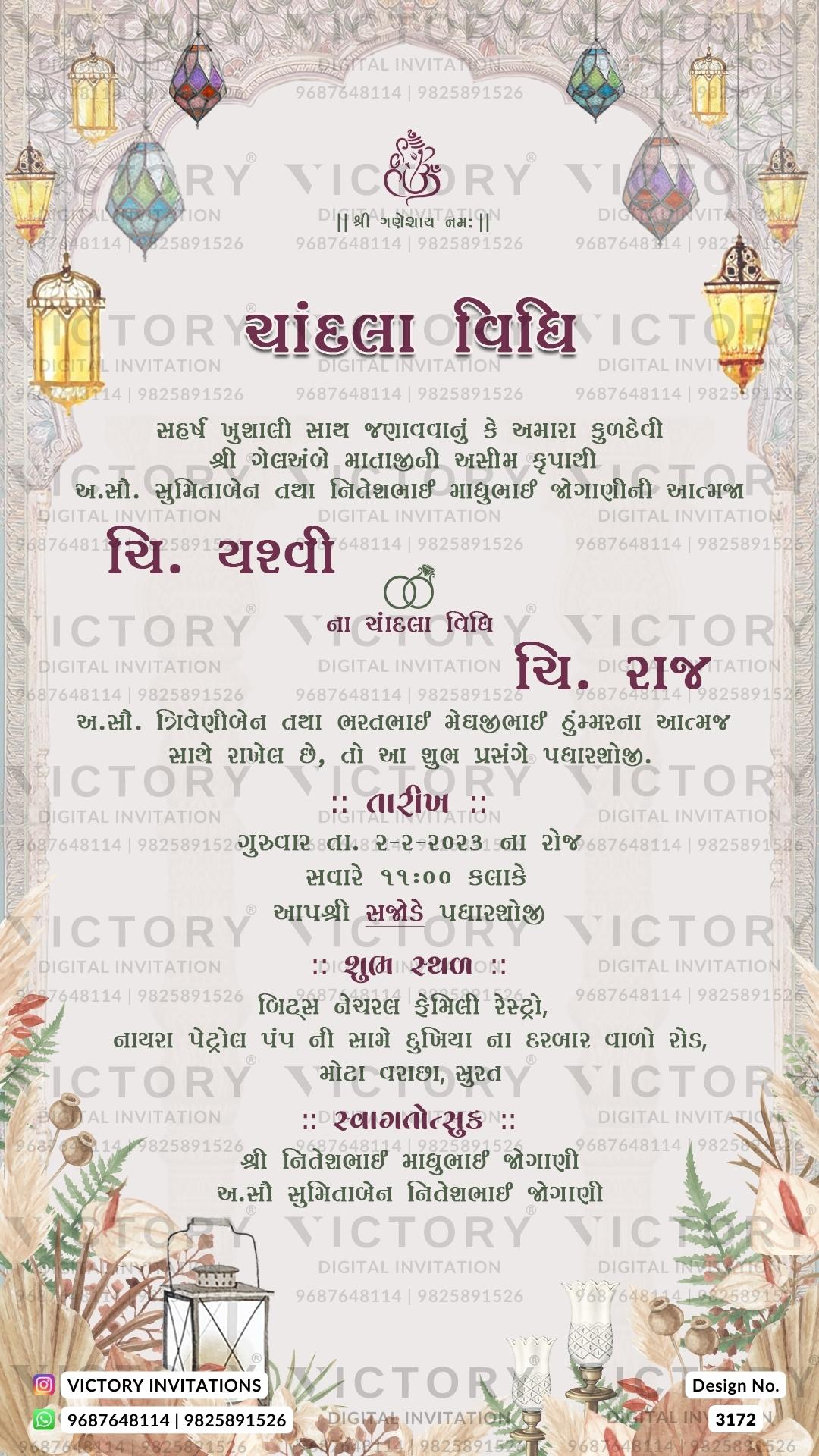 Chandla vidhi Engagement invitation card in gujarati language with lantern, golden leaves, couple ring as traditional theme design 3172