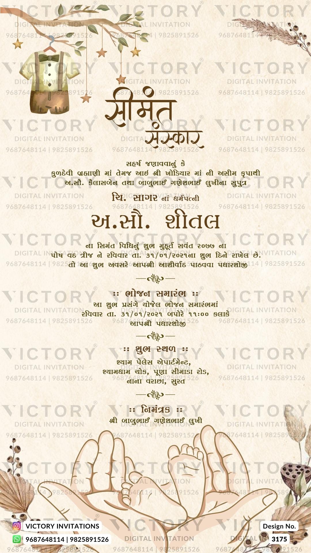 Simant vidhi Baby Shower ceremony invitation card in gujarati language with clothes, hands as minimalistic theme design 3175