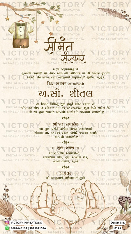 Simant vidhi Baby Shower ceremony invitation card in gujarati language with clothes, hands as minimalistic theme design 3175