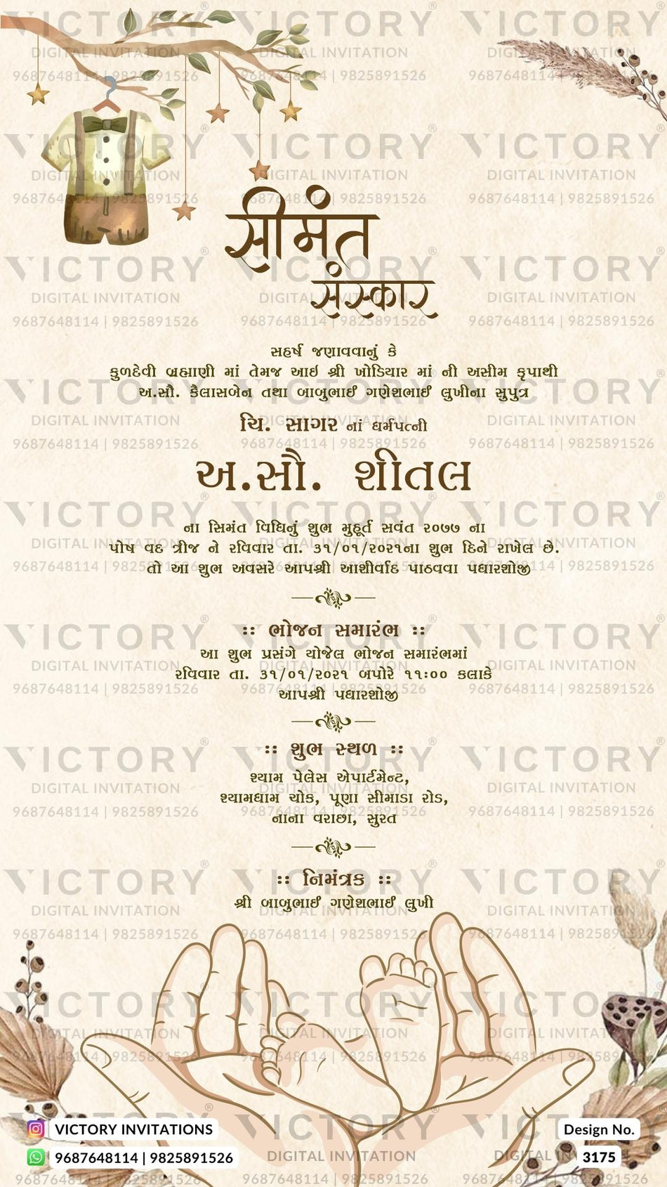 Simant vidhi Baby Shower ceremony invitation card in gujarati language with clothes, hands as minimalistic theme design 3175