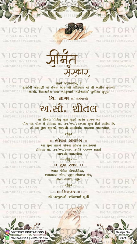 Simant vidhi Baby Shower ceremony invitation card in gujarati language with flowers, hands as floral theme design 3176