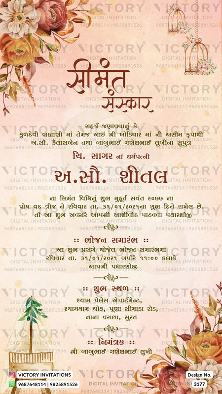 Simant vidhi Baby Shower ceremony invitation card in gujarati language with flowers, cradle as floral theme design 3177
