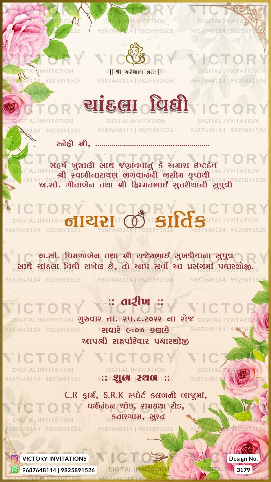 Chandla vidhi Engagement invitation card in gujarati language with flowers, couple ring as floral theme design 3179