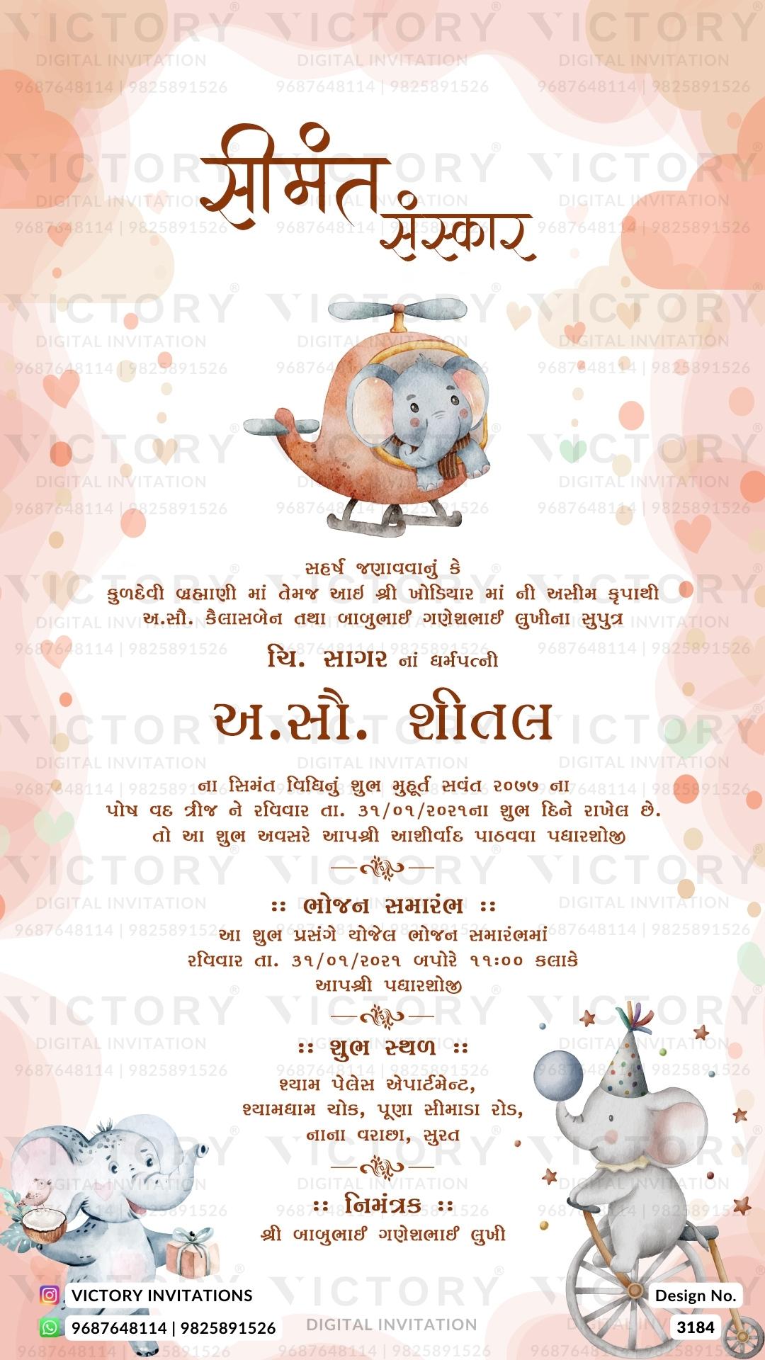 Simant vidhi Baby Shower ceremony invitation card in gujarati language with elephant, as playful theme design 3184