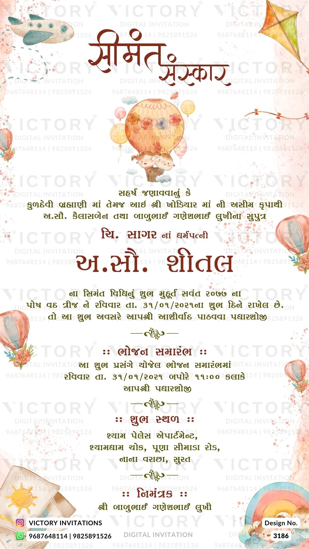 Simant vidhi Baby Shower ceremony invitation card in gujarati language with balloons, kite, rainbow as playful theme design 3186