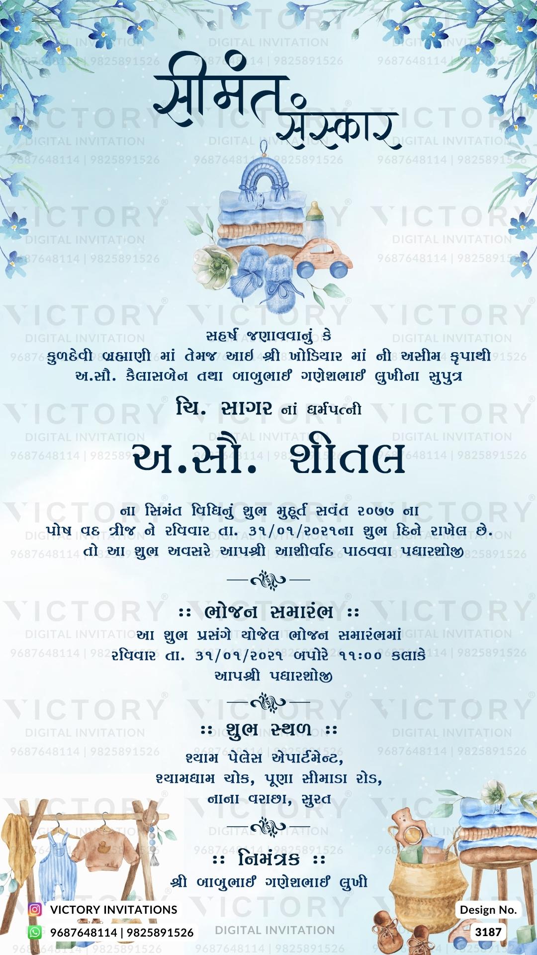 Simant vidhi Baby Shower ceremony invitation card in gujarati language with flowers, clothes as floral theme design 3187
