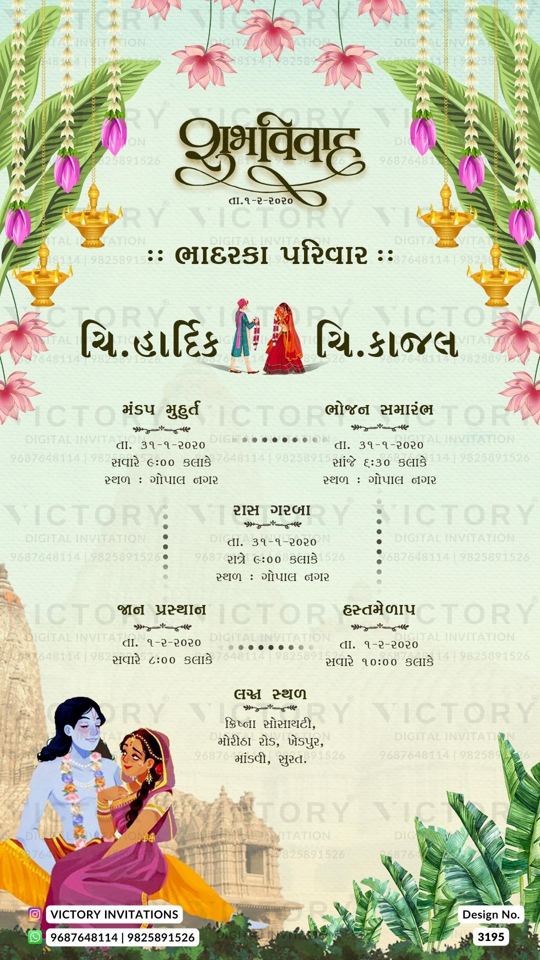 Wedding ceremony invitation card of hindu gujarati patel family in Gujarati language with temple theme design 3195