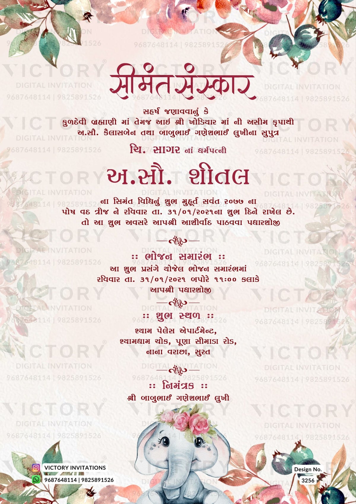 Simant vidhi Baby Shower ceremony invitation card in gujarati language with flowers, leaves as floral theme design 3256