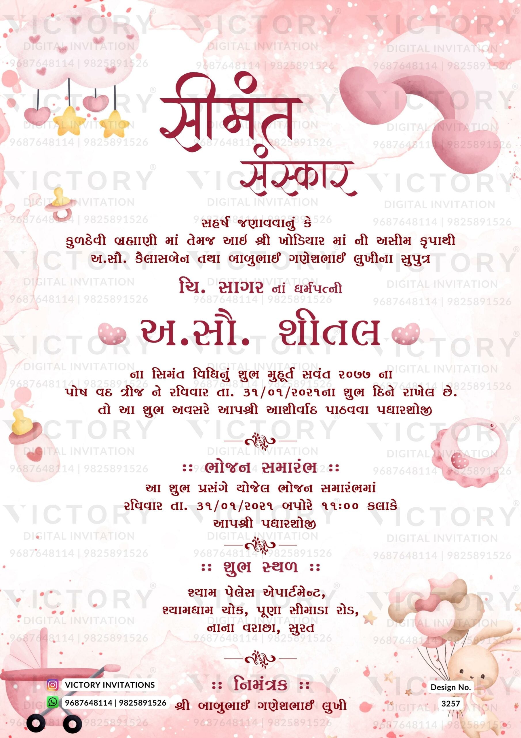 Simant vidhi Baby Shower ceremony invitation card in gujarati language with rainbow, cloud, as playful theme design 3257
